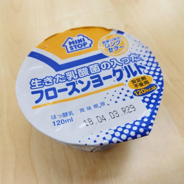 【コンビニアイス全レビュー】ミニストップ『フローズンヨーグルト』は爽やかな味わいに生きた乳酸菌入りで体にも優しい！