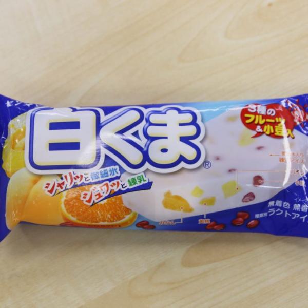 【コンビニアイス全レビュー】センタン『白くま』 バータイプにして三種のフルーツと小豆の具沢山アイス