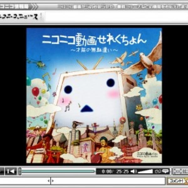 歌い手 ニコニコ CD 歌い手 ニコニコ CD 歌い手 ニコニコ CD 歌い手 ニコニコ CD