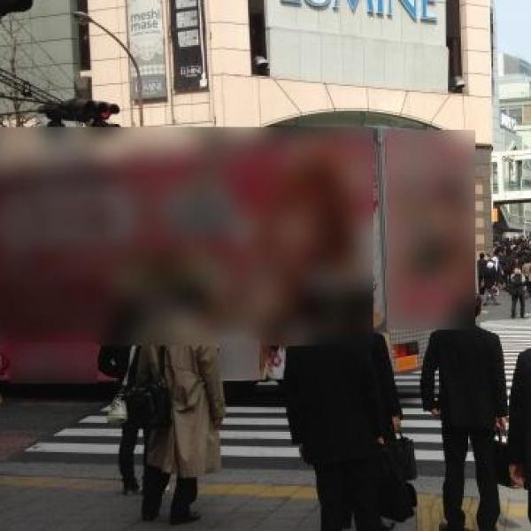 街中を走る出会い系や風俗の広告宣伝トラックに対してクレームが！　昨年10月の都条例施行後も変化は見られないのは何故？