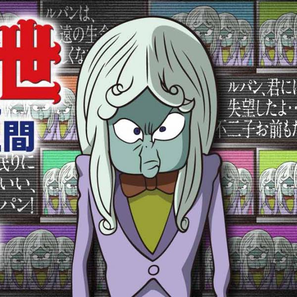 ルパン三世 ルパンVS複製人間』MX4D(R)版いよいよ明日公開