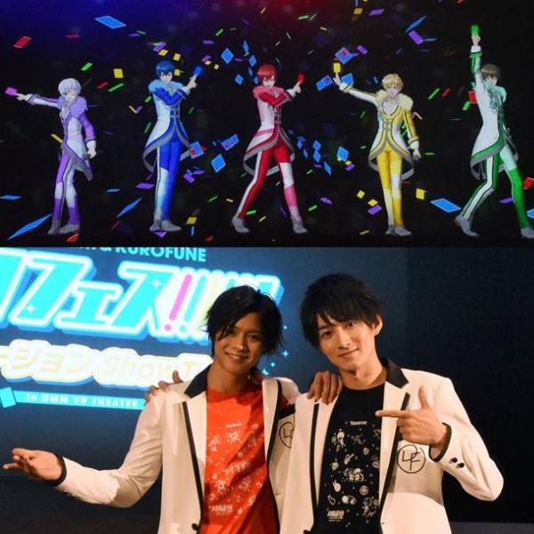 ドリフェスイリュージョンshowtime ドリフェス！イリュージョンShow Time』DMM VR THEATERで11月