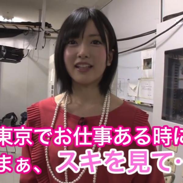 卒業後TV初出演！結婚宣言NMB須藤凛々花にダウンタウン浜田「その間ファンはずっとお前を応援してたんや」