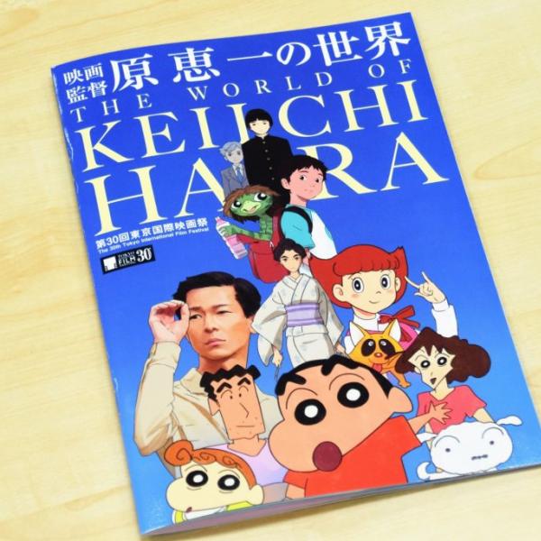 初版　帯付き アニメーション監督 原恵一　クレヨンしんちゃん 初版 帯付き アニメーション監督 原恵一 クレヨンしんちゃん
