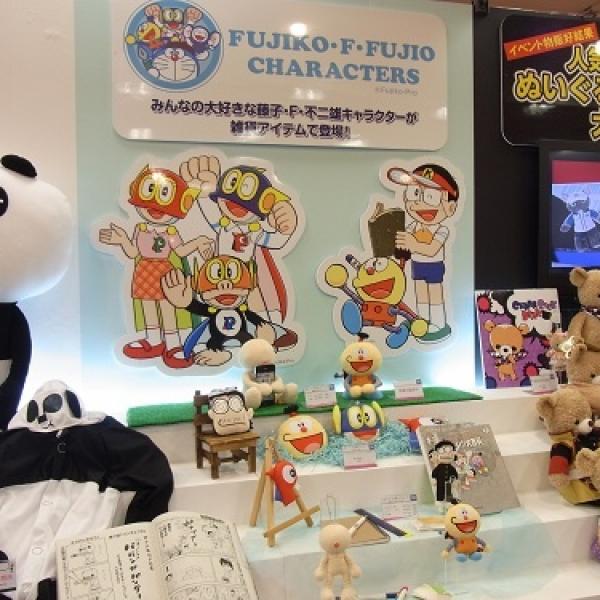 タカラトミー商談会】藤子・F・不二雄キャラクター雑貨はなぜか『キテレツ大百科』の勉三さん推し？ ｜ ガジェット通信 GetNews