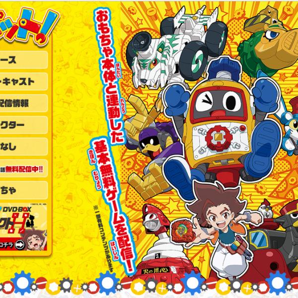 ヘボット！』DVD-BOXの追加受注が来てるヘボ！ 2017年11月10日(金)23