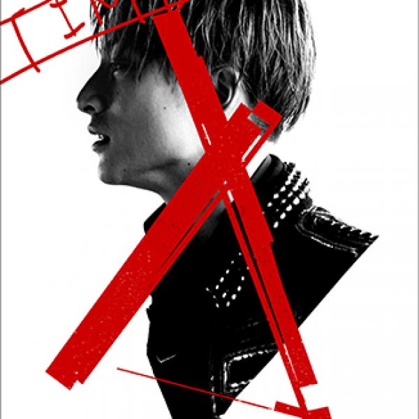 EXILE/GENERATIONS from EXILE TRIBE 白濱亜嵐 GENERATIONSデビュー5