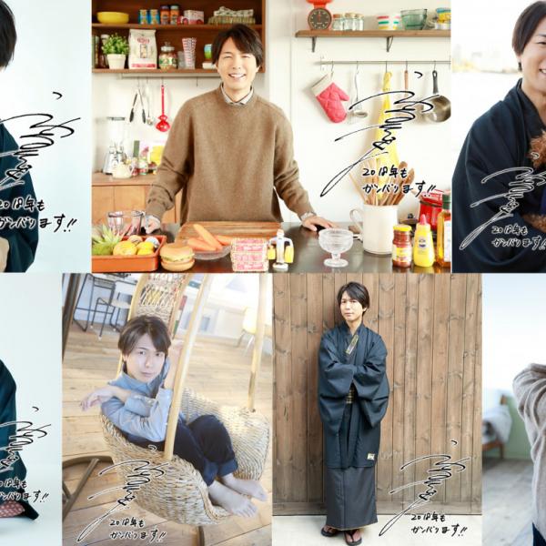 切り抜き◆神谷浩史 748ページ(声優/雑誌/大量)【即購入OK】メルカリ出品中 えっ！声優・神谷浩史の生写真が『TVガイド新春超特大号』の店舗限定