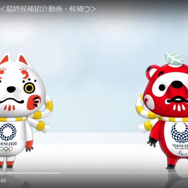 東京五輪マスコット候補が「ジバニャン」「ポンタ」「こんのすけ」に似