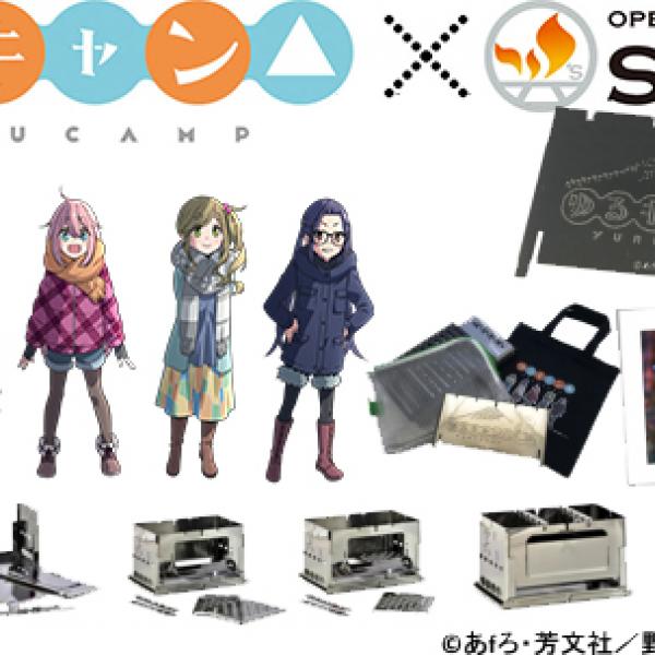 ゆるキャン△ 4点セット Amazon | 海洋堂 アートプラ ARTPLA ゆるキャン△ (カプセル版