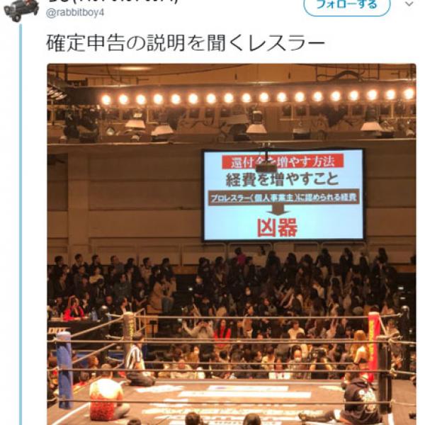 プロレスラーの意外な必要経費は「凶器」　この際だから何でも凶器にしちゃおうぜ!?