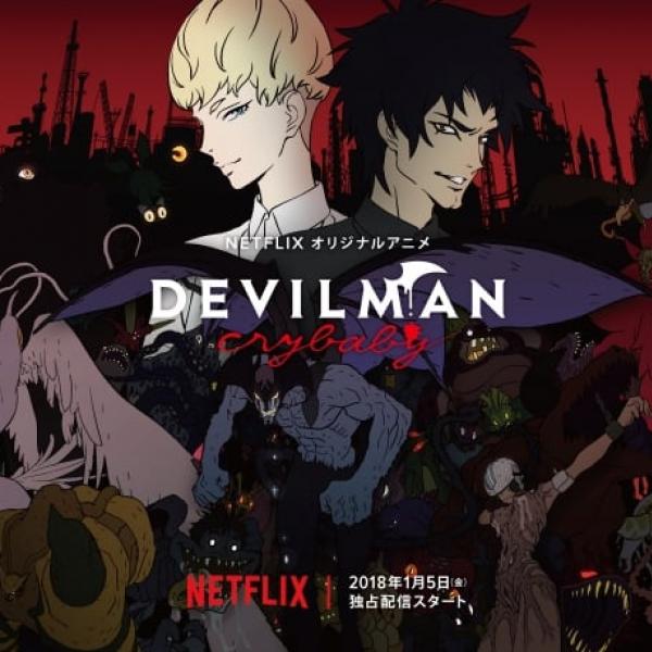 Netflixの『DEVILMAN crybaby』版『デビルマンのうた』×ダンス動画が海外でジワジワ増殖中