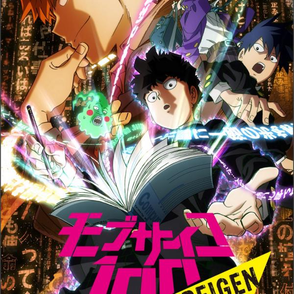 モブサイコ100アクキー(霊幻新隆ver.) - nёm⊿ i! - BOOTH