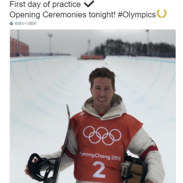 平昌五輪：スノボ王者ショーン・ホワイトがライバル平野歩夢へ送った