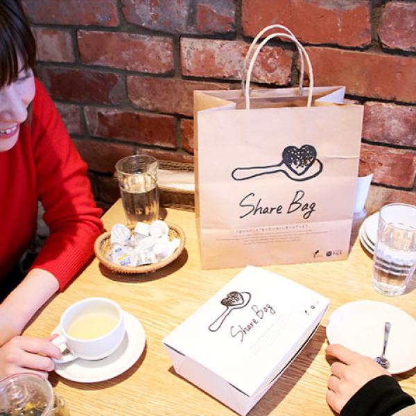 余った料理のテイクアウトにシェアバッグを無料配布　『ホットペッパーグルメ』と横浜市の共同企画に約100店舗が参加