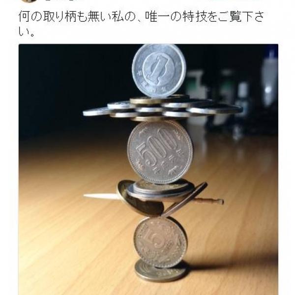 たぬ氏の新作コインタワー　もうスゴすぎて「CGじゃね？」と逆に疑ってしまうレベル