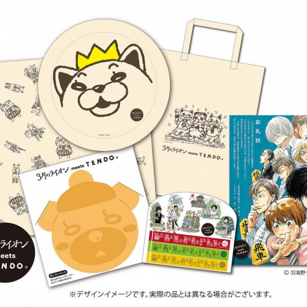 Amazon.co.jp: 天童市 リーフレット 2種 3月のライオン 羽海野