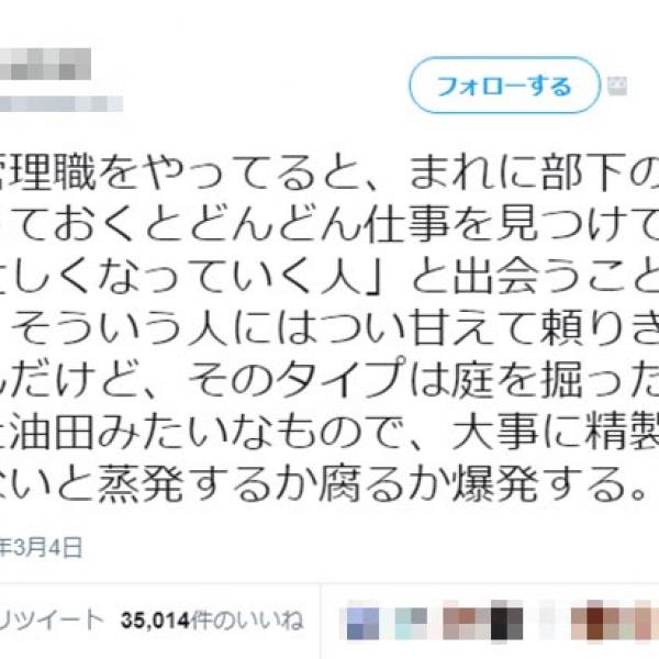 学校の掃除を早く終わらせ遊んでいて怒られたエピソードから裁量労働制を考える議論展開！　「新たな仕事が増えるだけだけでは」「バイトは給料変わらない」