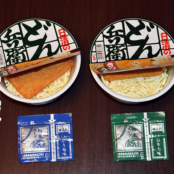 関東版と関西版のどん兵衛を混ぜて作る『名古屋どん兵衛』があまりにもウマすぎる!!　合わせダシが絶品激ウマ!!