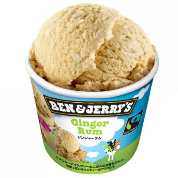 ギルトフリーアイス】「BEN&JERRYʼS」（ベン＆ジェリーズ）から