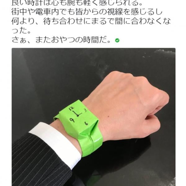 「一生もの」「動力は真心と温もり」　4歳の子どもが贈った腕時計が「最高にクール」と話題に
