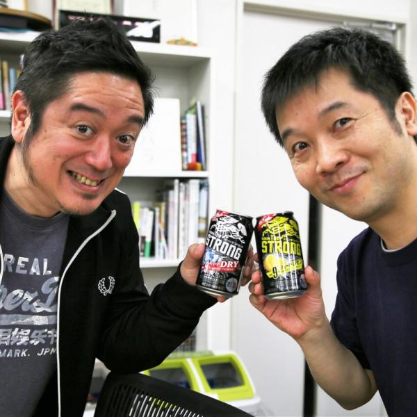 魔性のお酒爆誕！ 新商品 『キリン・ザ・ストロング』はアルコール度数