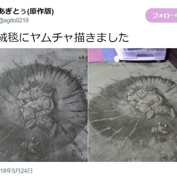 ヤムチャしやがって……！　サイバイマン自爆シーンの“絨毯アート”がハイクオリティすぎる