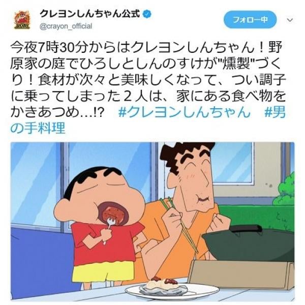 野原しんのすけの声が変わる……！　アニメ『クレヨンしんちゃん』声優・矢島晶子さんの降板に驚きの声