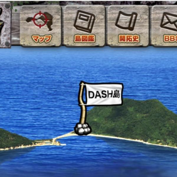 『鉄腕DASH』TOKIO山口脱退の影響が出はじめる「ツッコミ不在」テロップに視聴者ざわつく