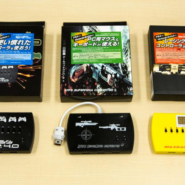 PS4、Switch、XBOXに他機種のコントローラーが付けられる『XCM