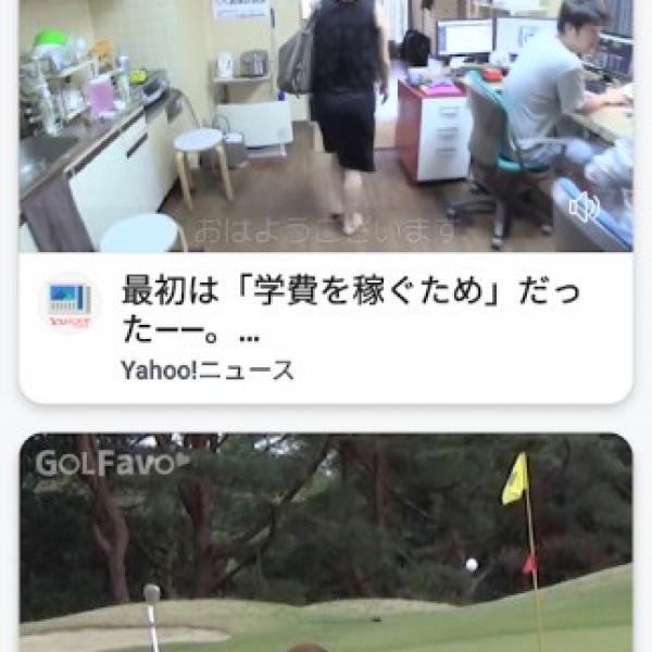 Facebookアプリに「動画」タブが復活