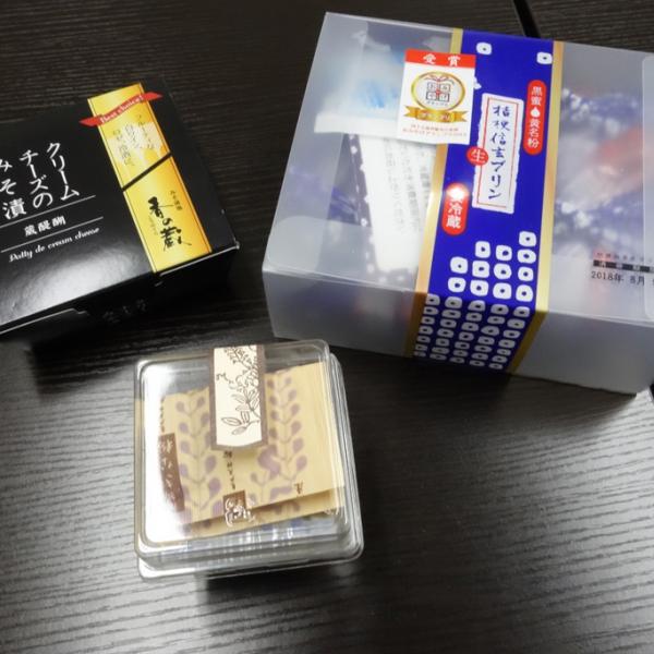 「JR東日本おみやげグランプリ2018」決定！　グランプリ受賞の品を食べてみた
