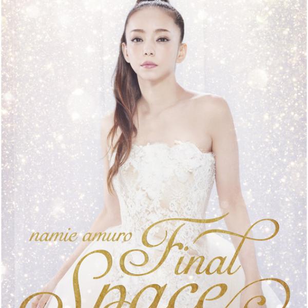 安室奈美恵　Final Space Amazon.co.jp: 安室奈美恵 ファイナルスペース Finally アーカイブ