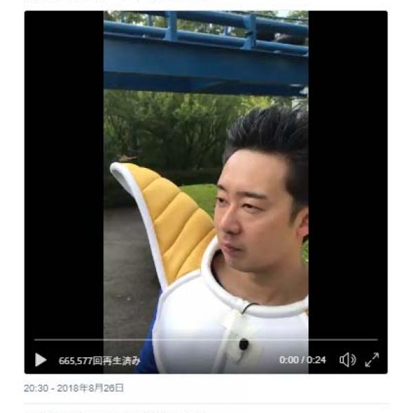 「相当ドラゴンボール読み込んでないと出てこない」「返しが面白すぎる」　アイデンティティ田島さんの動画ツイートが話題に