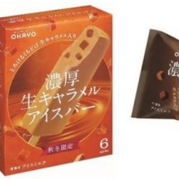 オハヨーからとろける食感にもこだわった濃厚アイス！「濃厚生チョコアイスバー」など3品♪