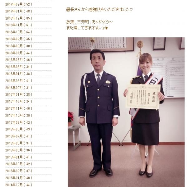 元「モーニング娘。」吉澤ひとみさん飲酒ひき逃げの疑いで逮捕！　2007年には弟が交通事故死