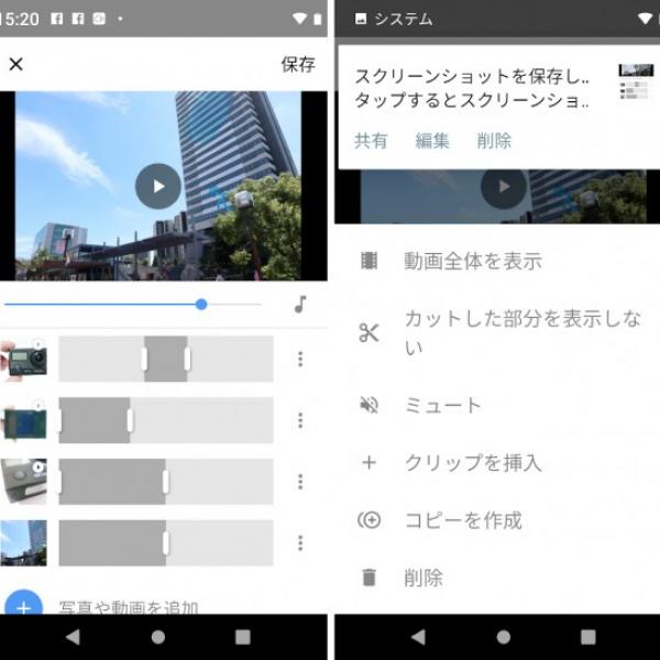 Googleフォトのムービー作成機能がパワーアップ
