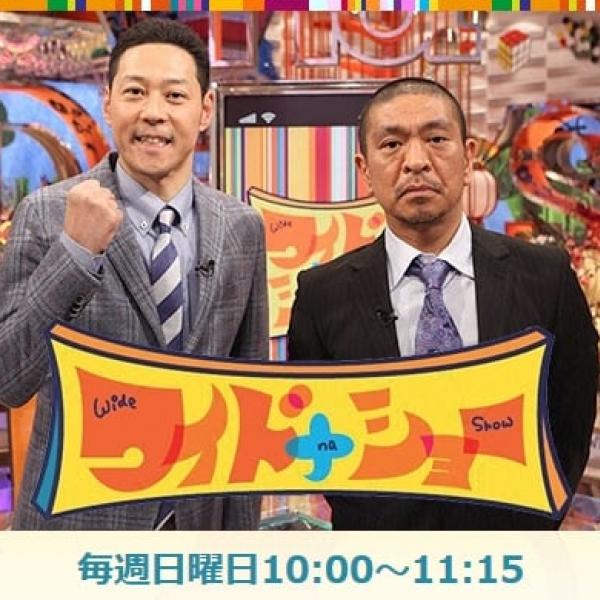 松本人志さんが熊本のど飴事件に一喝！「女性をすごく下に見てるんでしょうね」