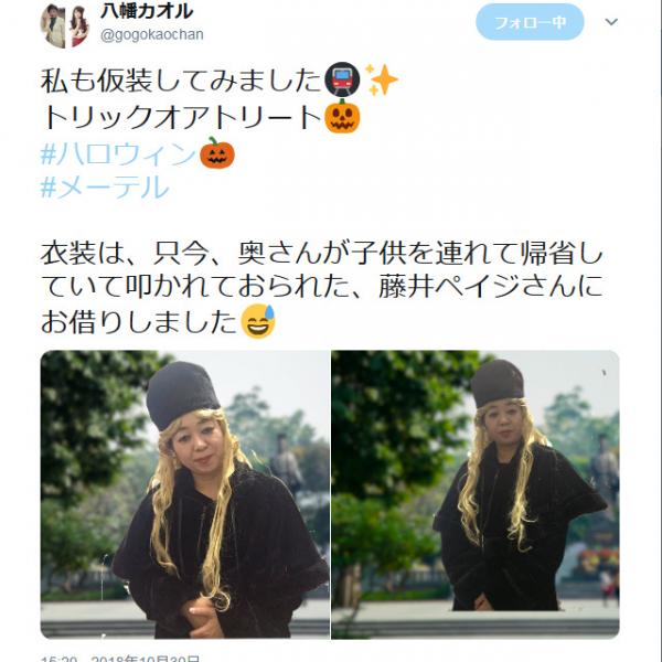 小池百合子都知事はメーテルというよりムッシュかまやつ！？　話題のコスプレを八幡カオルさんもマネる