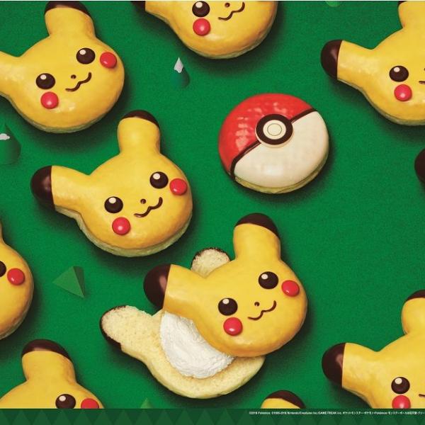 ミスドでポケモンゲットだぜ！ ピカチュウ＆モンスターボールが