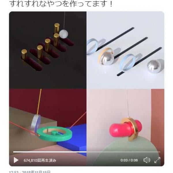 物体が“すれすれ”に移動するCG動画に驚嘆の声「凄すぎて凄い以外の言葉が出ません」「ピタゴラスイッチみたい」