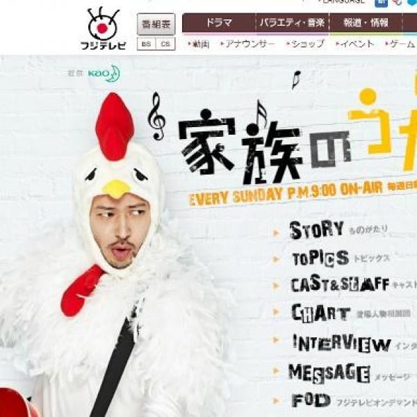 盗作疑惑のあったオダギリジョー主演フジテレビドラマの『家族のうた』が打ち切り決定　最低視聴率3.1％を記録