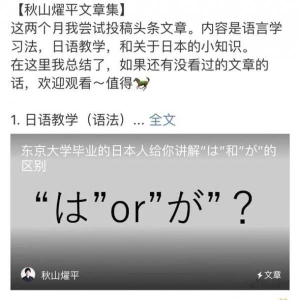 中国版Twitter『微博(ウェイボ―)』なら一般人でも“1投稿が1億人にリーチ”