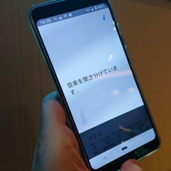 Androidスマホで「この曲何？」と言えない状況での対処法