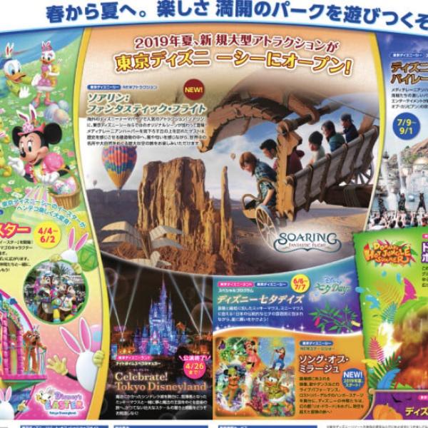 ミッキーの顔が変わるってどういうこと！？　再燃するニュールック問題について専門家に聞いてみた