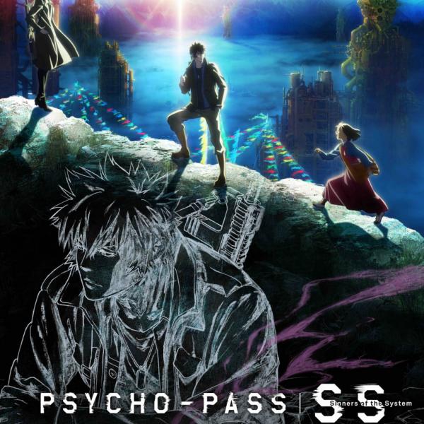 狡噛メインの『PSYCHO-PASS サイコパス SS』予告編解禁！TVアニメ第1期