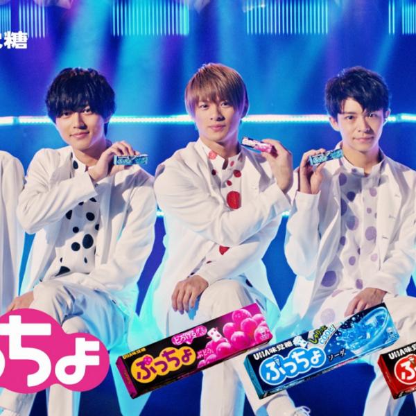 King & Princeが本人役で『ぷっちょ』新CMに出演！ ウィンクに苦戦