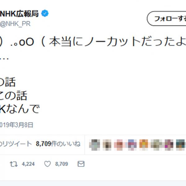 「カメラを止めるな！」のテレビ初放送にNHK広報局「本当にノーカットだったよねぇ……」