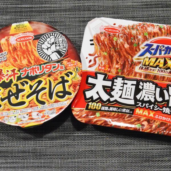エースコックの新作カップ麺2種はガッツリ系カップ麺の最高峰！『太麺