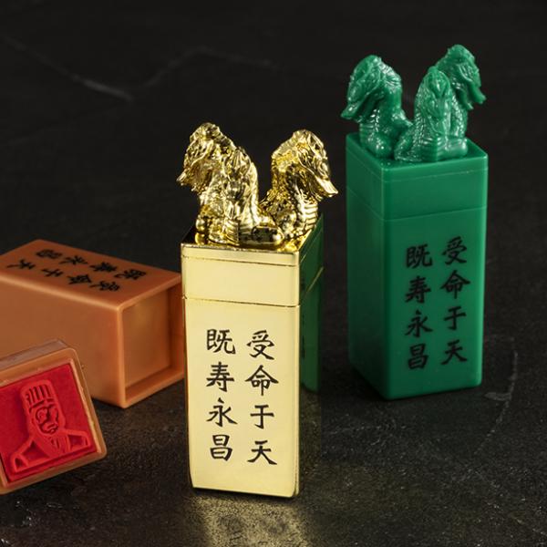 げえっ] “横山三国志”の皇帝の印鑑「伝国の玉璽（ぎょくじ）」が